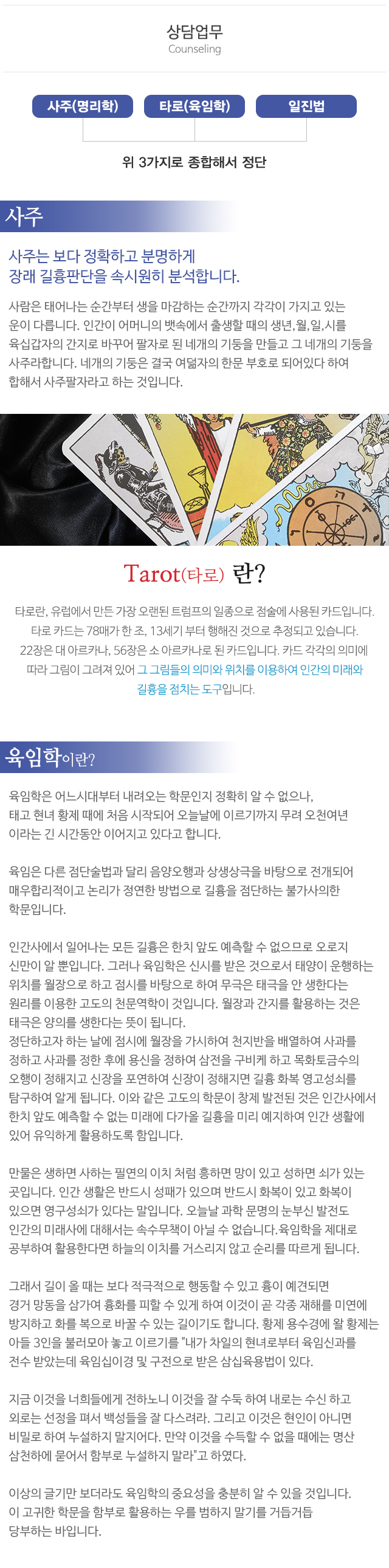 운좋은날_상단